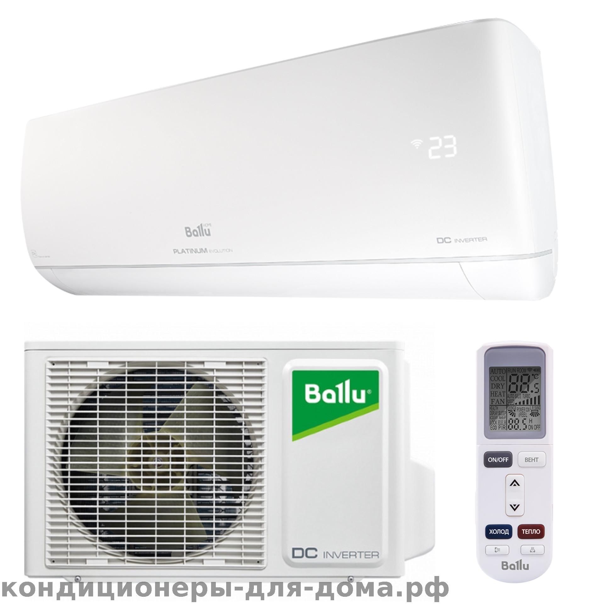 Ballu bsvi 12hn8. Сплит-система Ballu BSGR-09hn1 Greenland. Ballu BSPR-24hn1 сплит система. Ballu Prime BSPR-09hn1. Ballu Greenland DC Inverter.