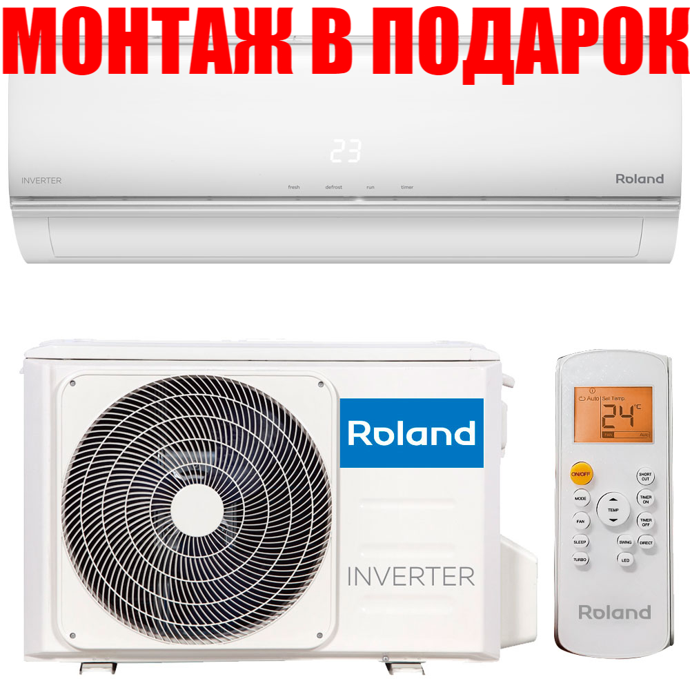 Настенная сплит-система Roland FAVORITE II INVERTER с установкой в Москве и Московской области