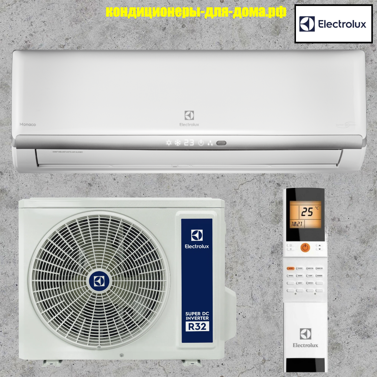 Настенная сплит-система Electrolux MONACO SUPER DC INVERTER с установкой в Москве и Московской области