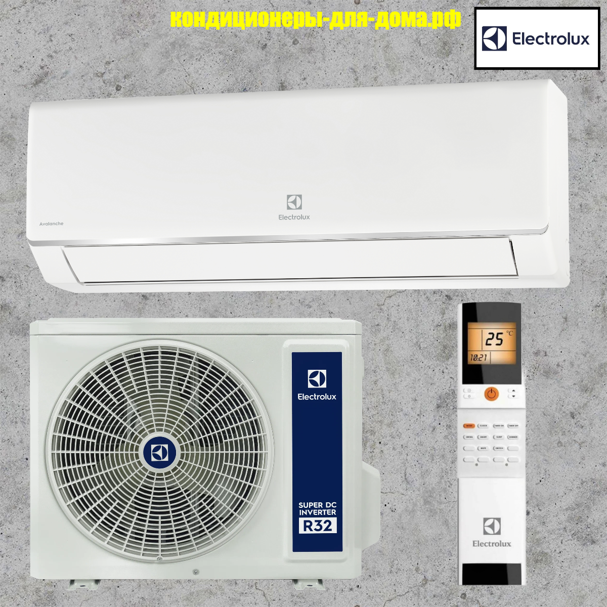 Настенная сплит-система Electrolux AVALANCHE SUPER DC INVERTER с установкой в Москве и Московской области